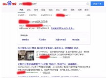 崇文玻璃隔断厂上线三月百度收录